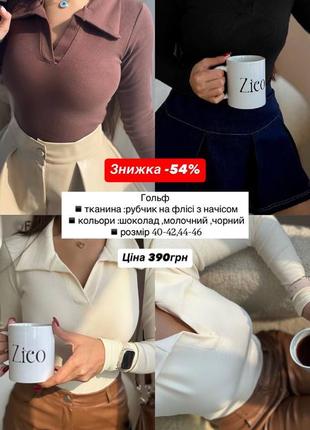 Гольф