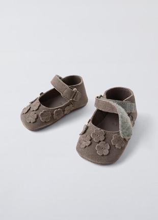 Шкіряні балерини