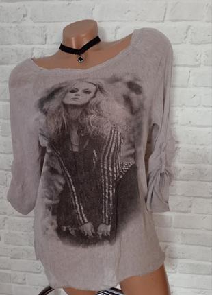 Бежевая кофта сетка