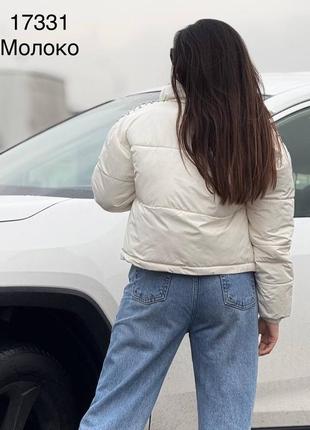 Куртка женская