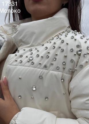 Куртка женская