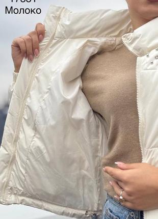 Куртка женская