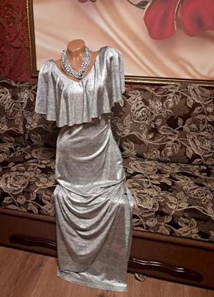 Серебряное платье макси.