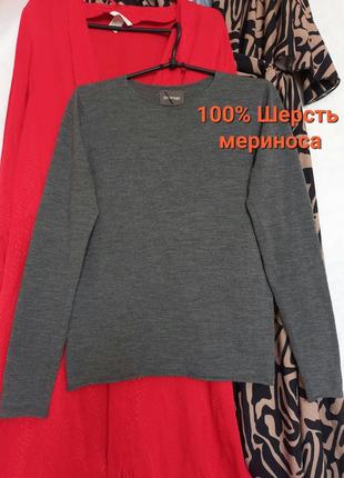 Кофта светр джемпер 100% шерсть мериноса