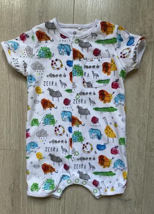 🌇next 3-6 міс пісочник