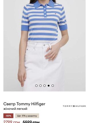 Нова футболка поло в полоску tommy hilfiger7 фото