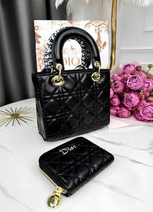 Сумка и кошелек