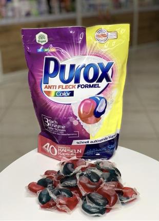 Капсулы для стирки purox, 1 шт (поштучно)