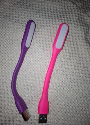 Лампа usb гнучка портативна