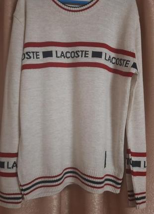 Чудовий светр