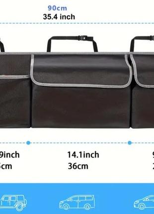 Міцний органайзер для авто