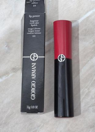 Помада для губ giorgio armani lip power 104 selfless. вага 3.1 g.2 фото