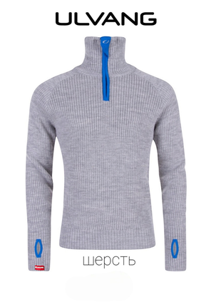 Ulvang дуже теплий шерстяний светр на змійці ⅓ unisex