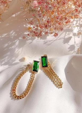 Серьги