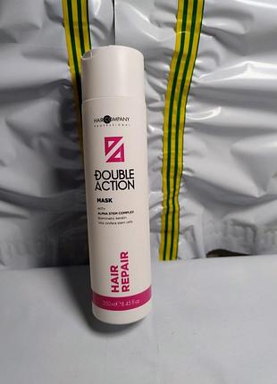 Маска відновлювальна hair company double168 hair repair mask