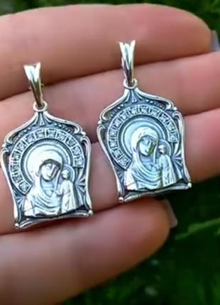 Серебряная ладанка