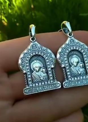 Серебряная ладанка 2