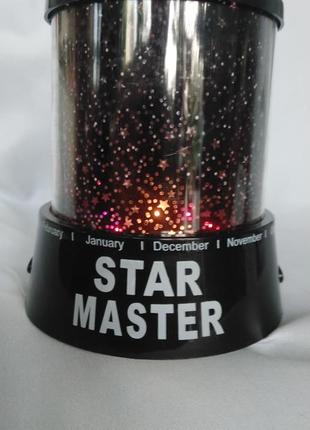 Ночник проектор звездного неба star master
