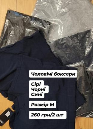 Боксери