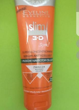 Суперконцентрована антіцеллюлітна сироватка eveline 3d. 250 ml