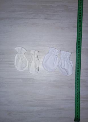 Царапки 2 пари