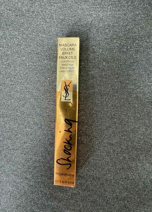 Maybelline sky high