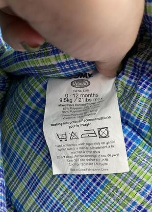 Кенгуру рюкзак, 0-12 мес, до 9,5 кг. фирма тому назад.