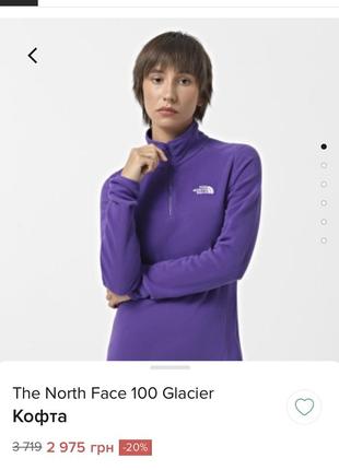 Женская фиолетовая флиска tnf от бренда the north face оригинал дешево в фиолетовом цвете2 фото