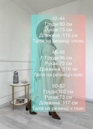 Сукня міді10 фото