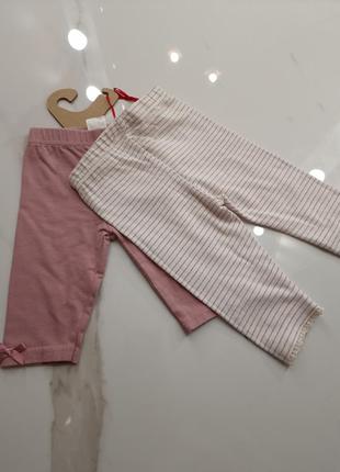 Брюки для новорожденных