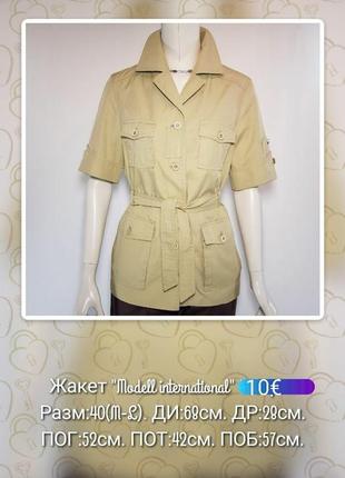 Жакет блейзер "modell international" в стиле сафари (неместья)