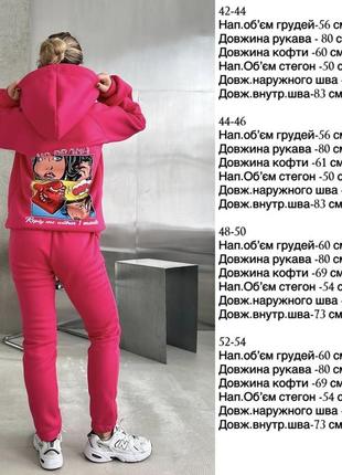 Спортивный костюм красный