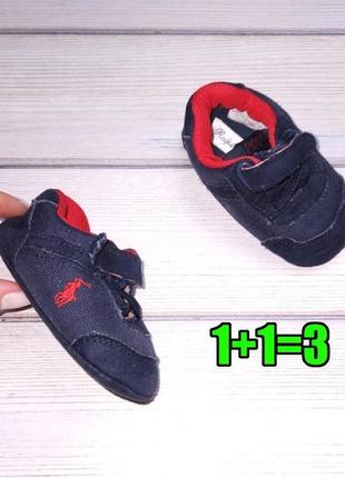 🤩1+1=3 брендовые синие кроссовки для новорожденных ralph lauren, 17 размер