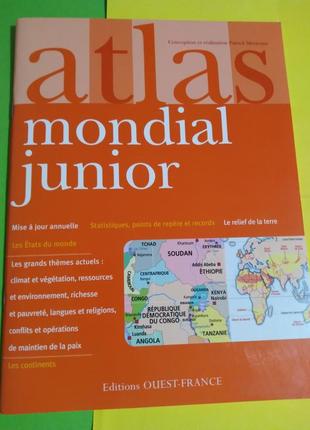 Атлас світу невеликий патріка мерієна, французькою, франція, 2008р.