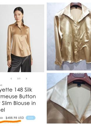 Lafayette 148, новая с бирками шелковая блуза цвета gold,"тяжной люкс"