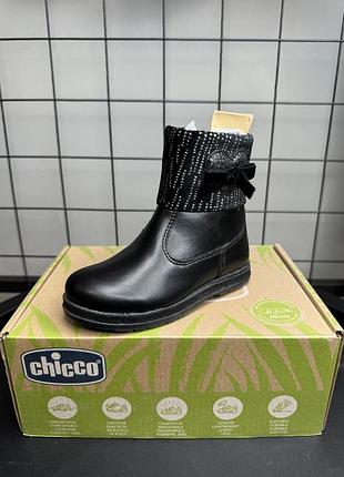 Черевики chicco