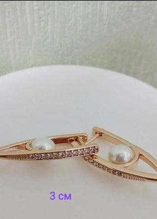 Серьги. медзолото