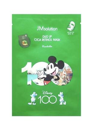 Тканинна маска для обличчя з ретинолом та центелою jmsolution duo up cica retinol mask disney100