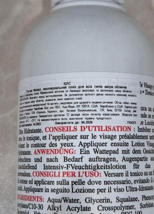 Увлажняющий тоник для лица для всех типов кожи kiehl's ultra facial toner 250 ml7 фото