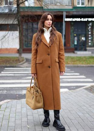Пальто женское
