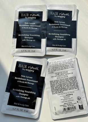 Восстанавливающий питательный шампунь для волос sisley revitalizing nourishing shampoo пробники по 8мл
