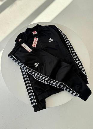 Костюм каппа/костюм kappa/костюм kappa на лампасах