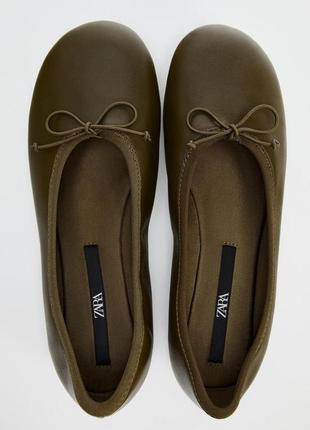 Балетки овечья кожа