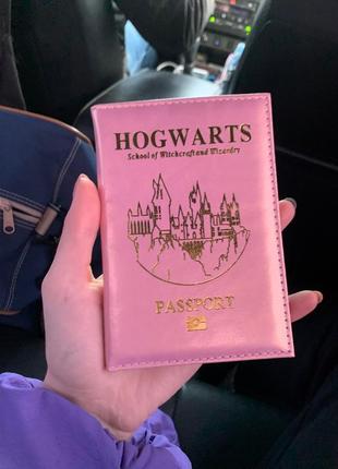 Hogwarts рожева обкладинка на паспорт гаррі потер хоґвортс замок документи harry potter passport загранпаспорт гаманець візитниця gryffindor