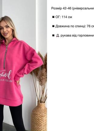 Свитшот ❤️5 фото