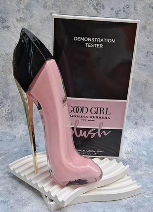 Парфюмированная вода carolina herrera good girl blush