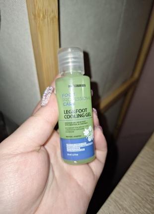 Массажный гель для ног и стоп mr scrubber 35ml