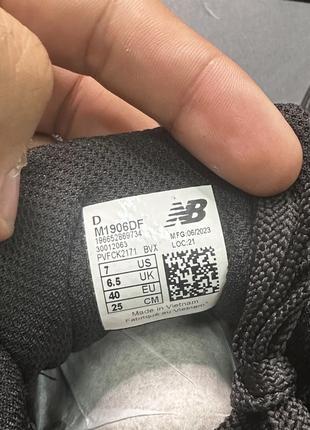 New balance 1906r 4