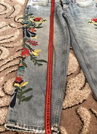 Джинсы