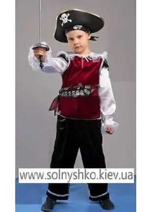 Костюм пират